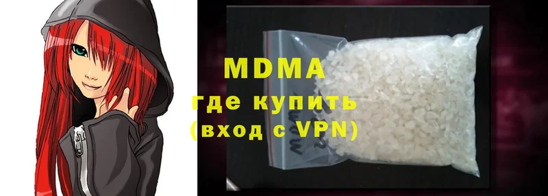 цены   Заволжье  MDMA crystal 