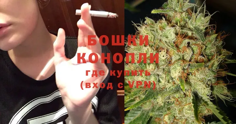 Бошки марихуана Ganja  MEGA сайт  Заволжье  где найти наркотики 